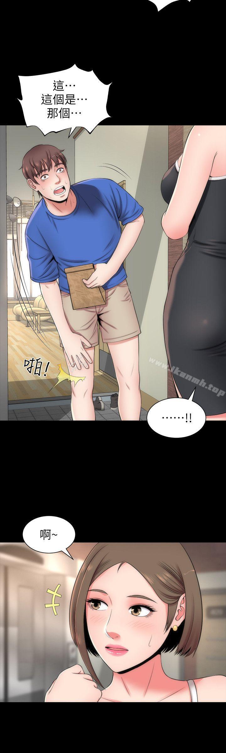 16P - 隔壁母女