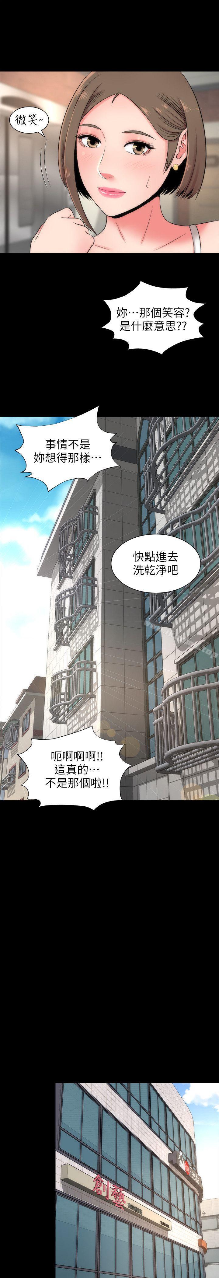 17P - 隔壁母女