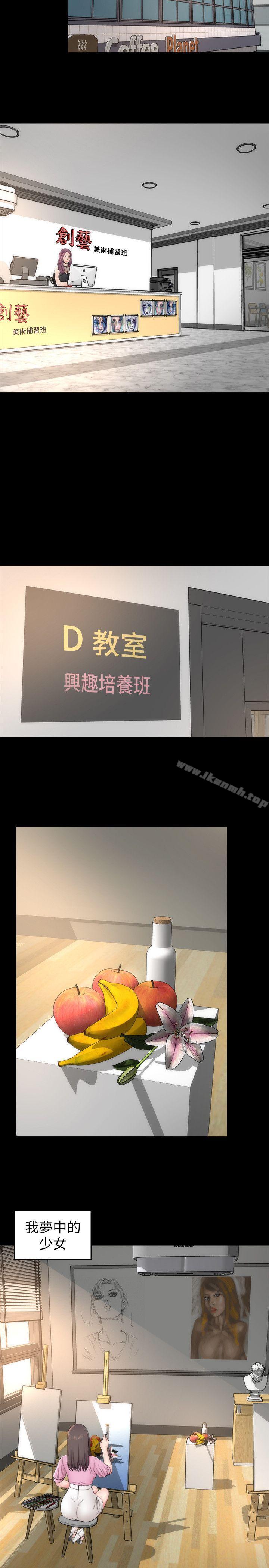 18P - 隔壁母女