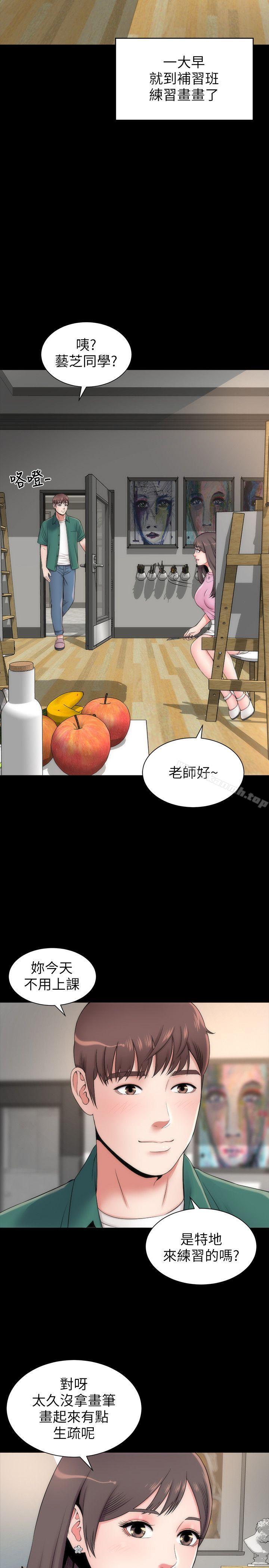 19P - 隔壁母女