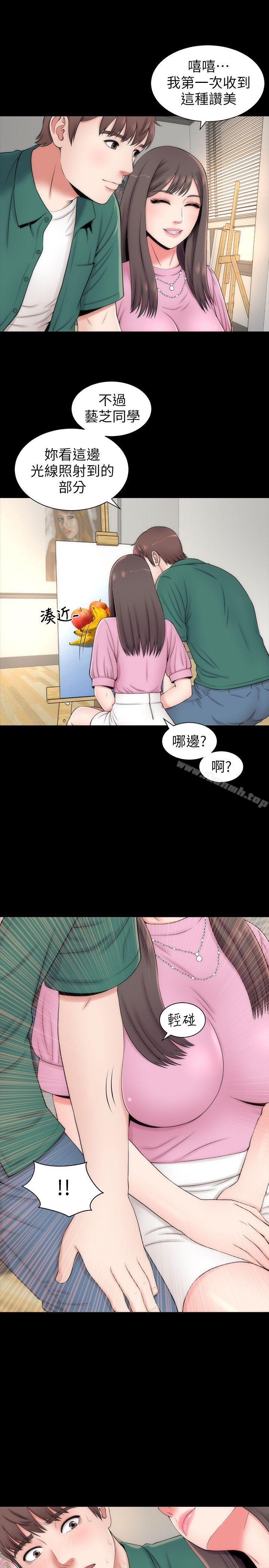 21P - 隔壁母女