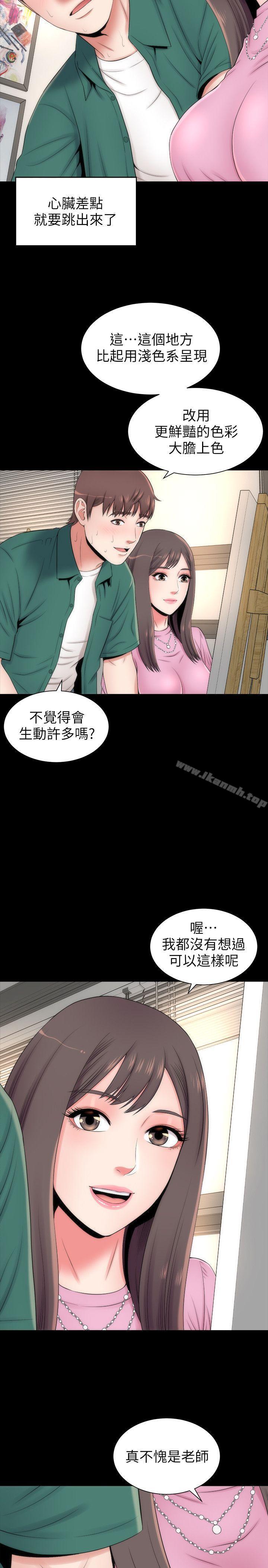 22P - 隔壁母女
