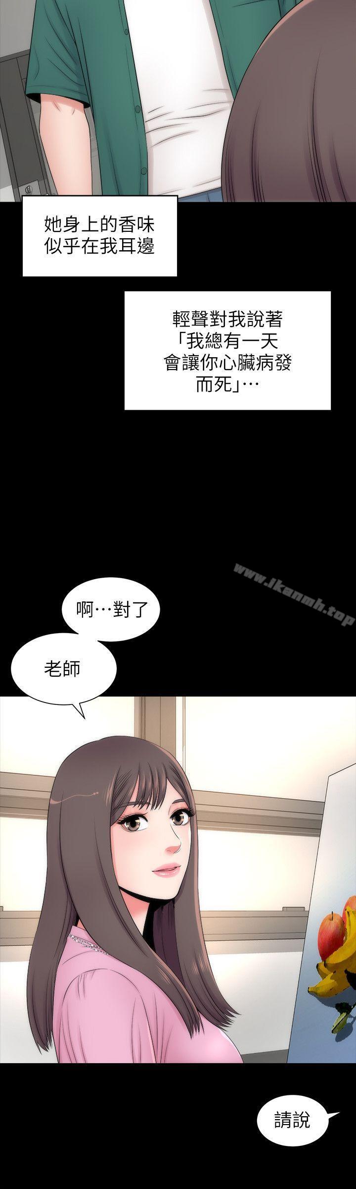24P - 隔壁母女