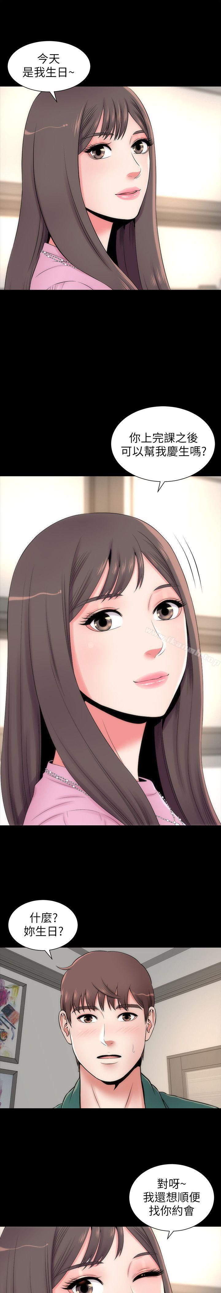 25P - 隔壁母女