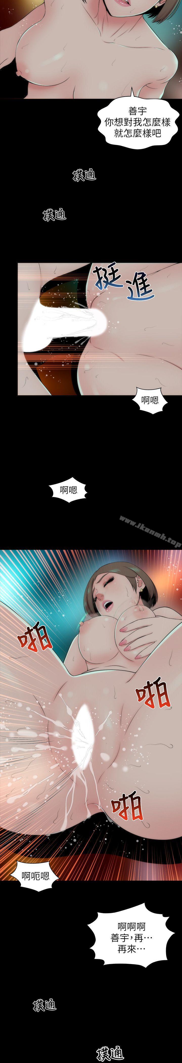 7P - 隔壁母女