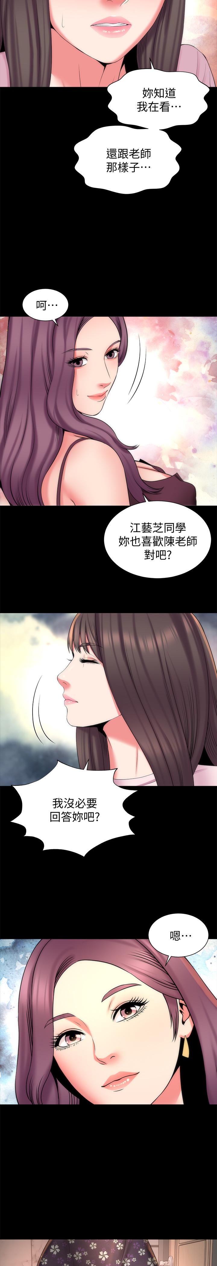 20P - 隔壁母女