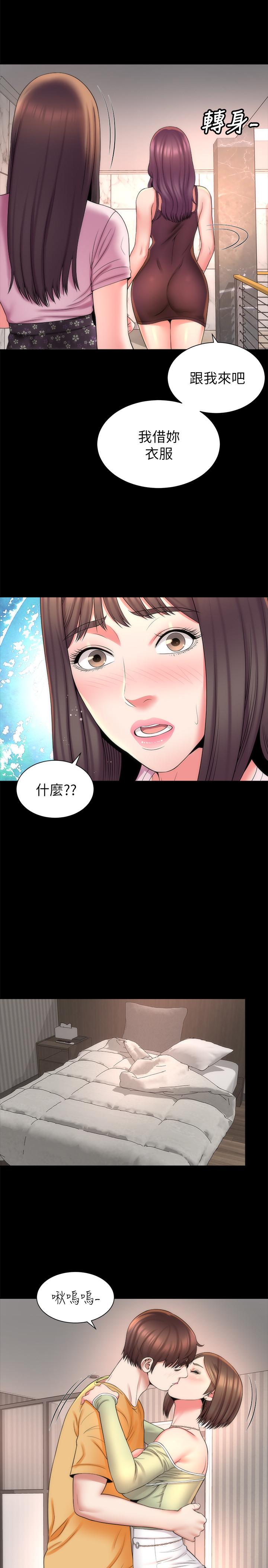 23P - 隔壁母女