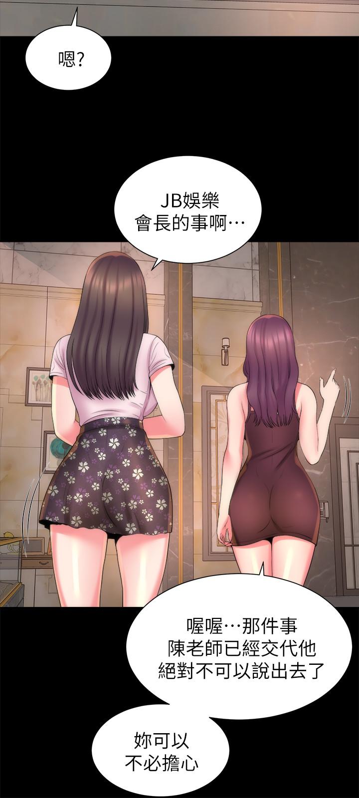 27P - 隔壁母女