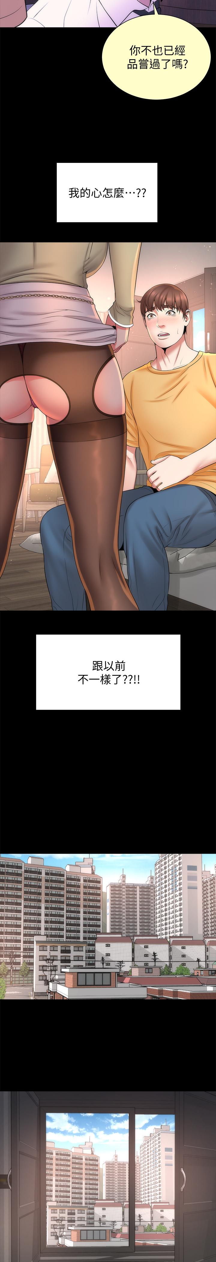 2P - 隔壁母女