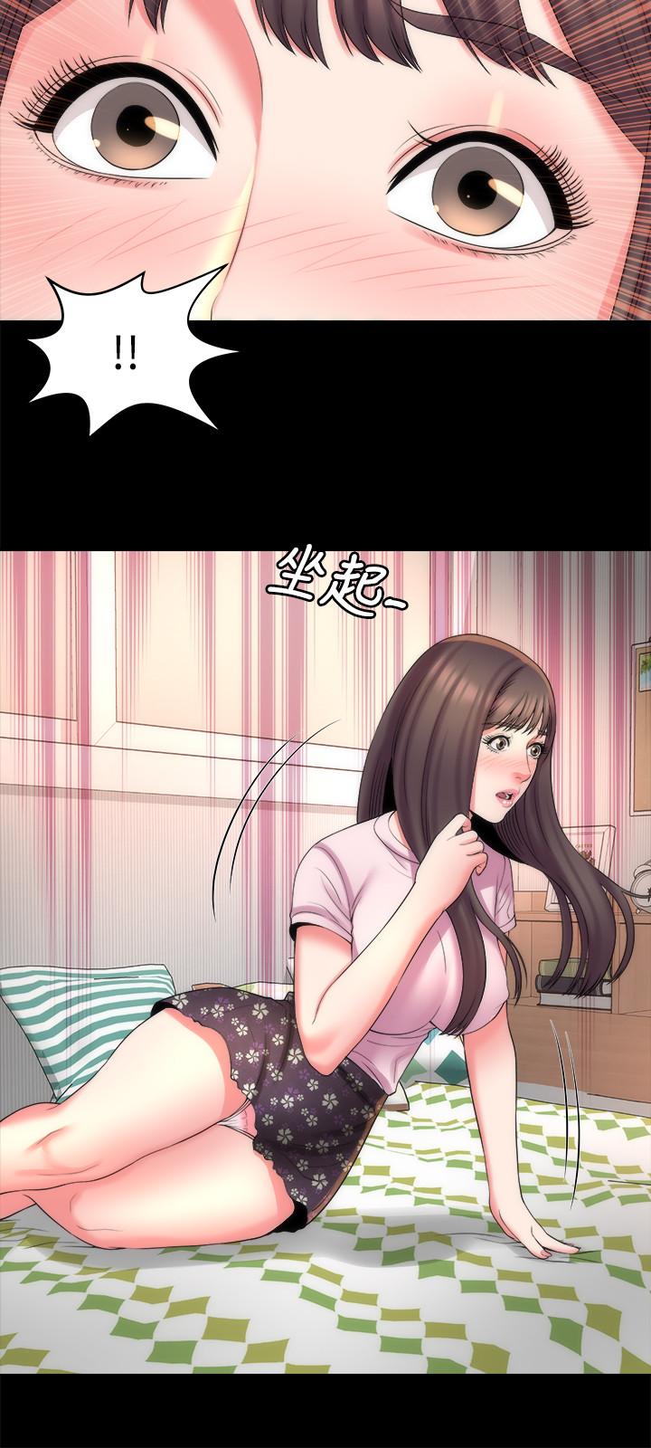 9P - 隔壁母女