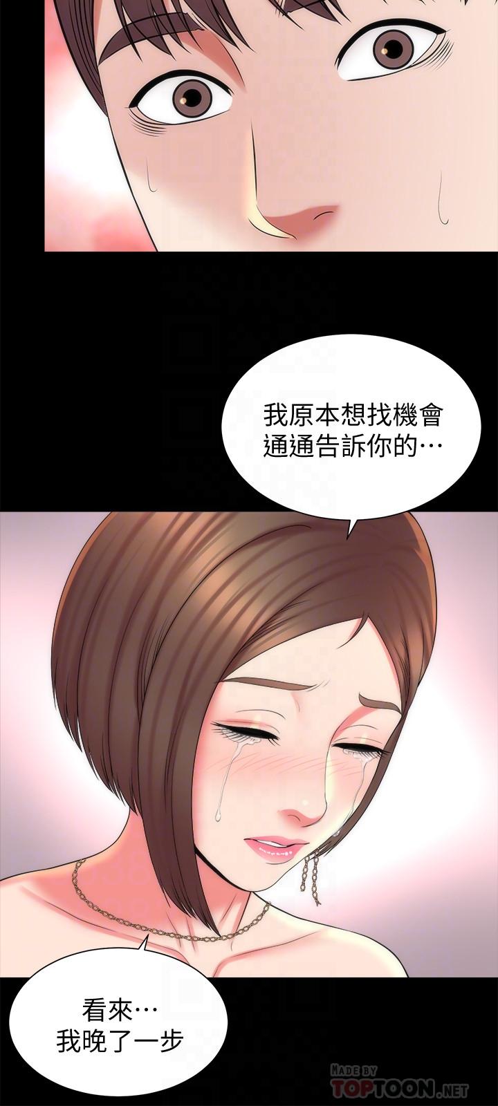 12P - 隔壁母女