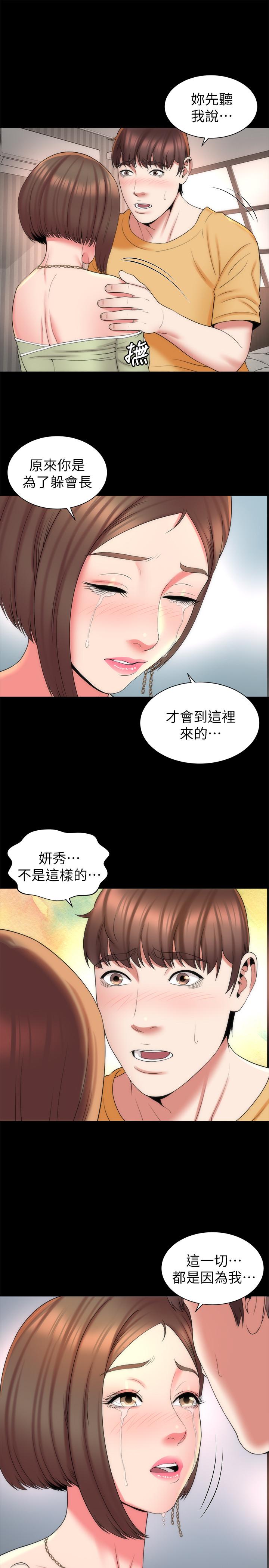 13P - 隔壁母女