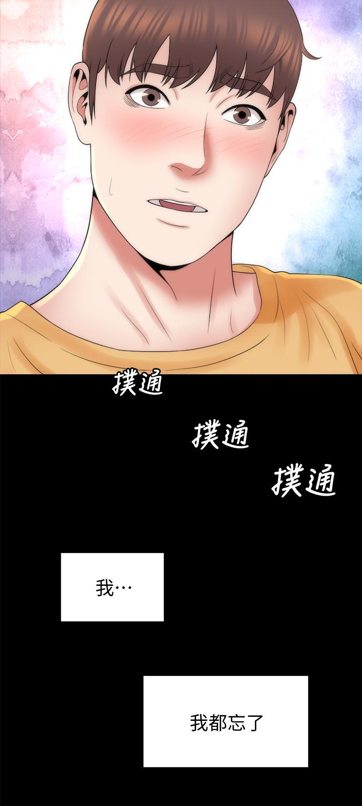 27P - 隔壁母女