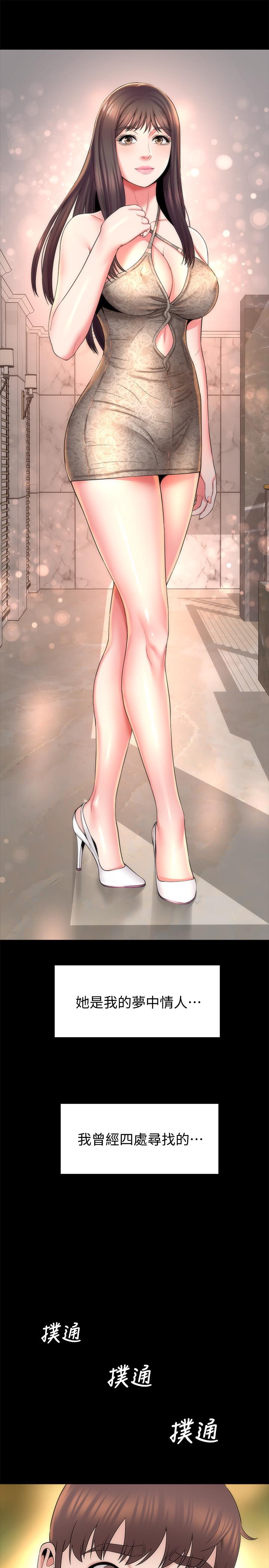 28P - 隔壁母女