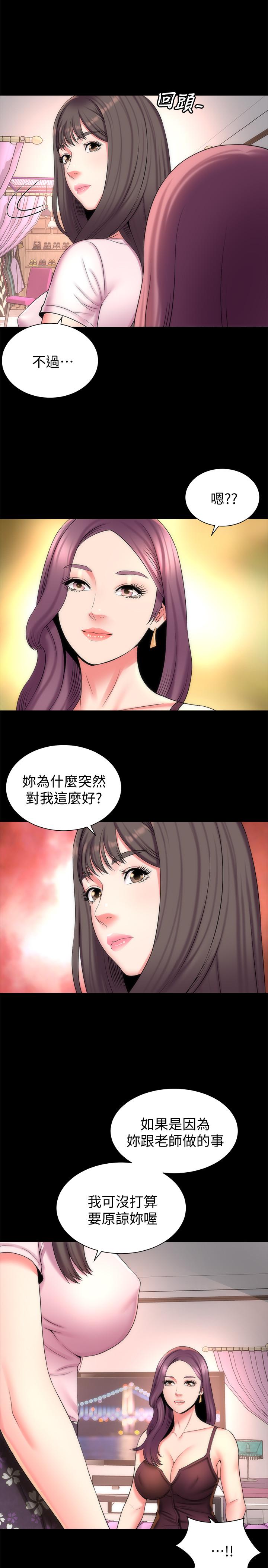 5P - 隔壁母女