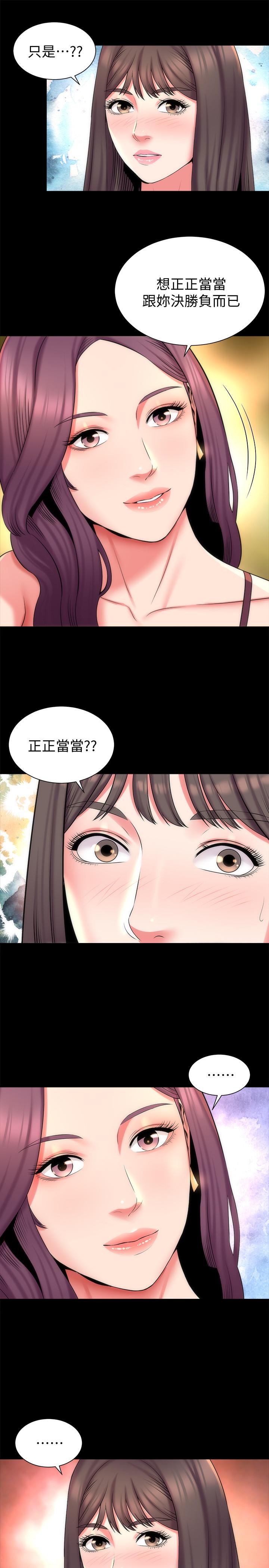 7P - 隔壁母女