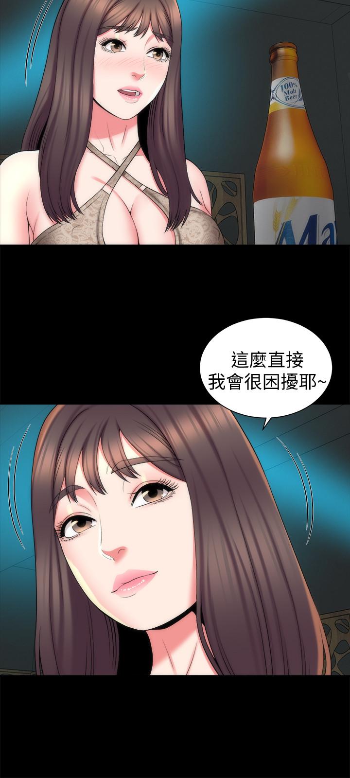 15P - 隔壁母女