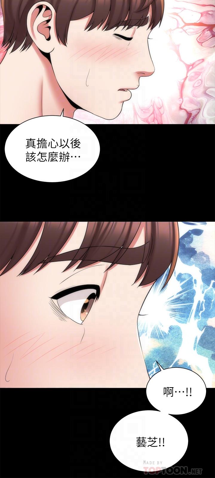 18P - 隔壁母女