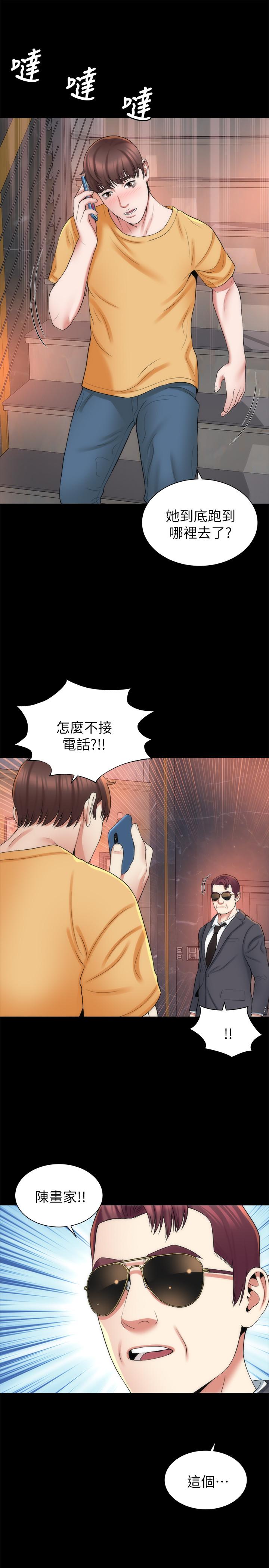 19P - 隔壁母女