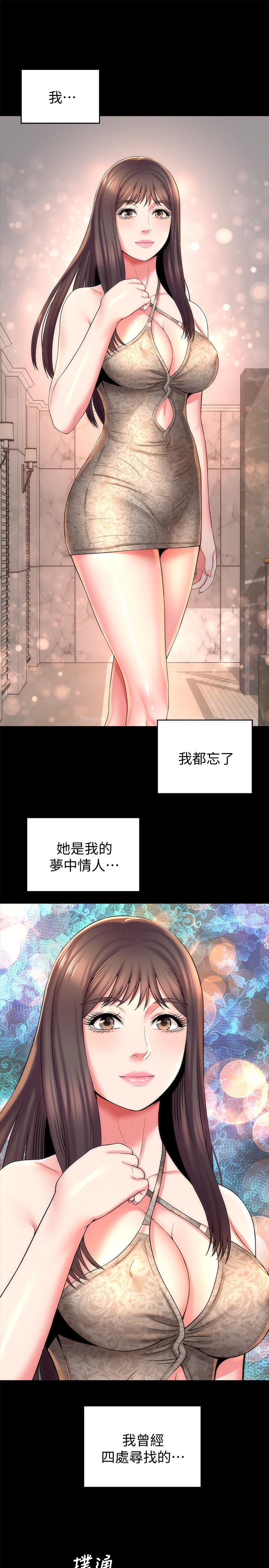 1P - 隔壁母女