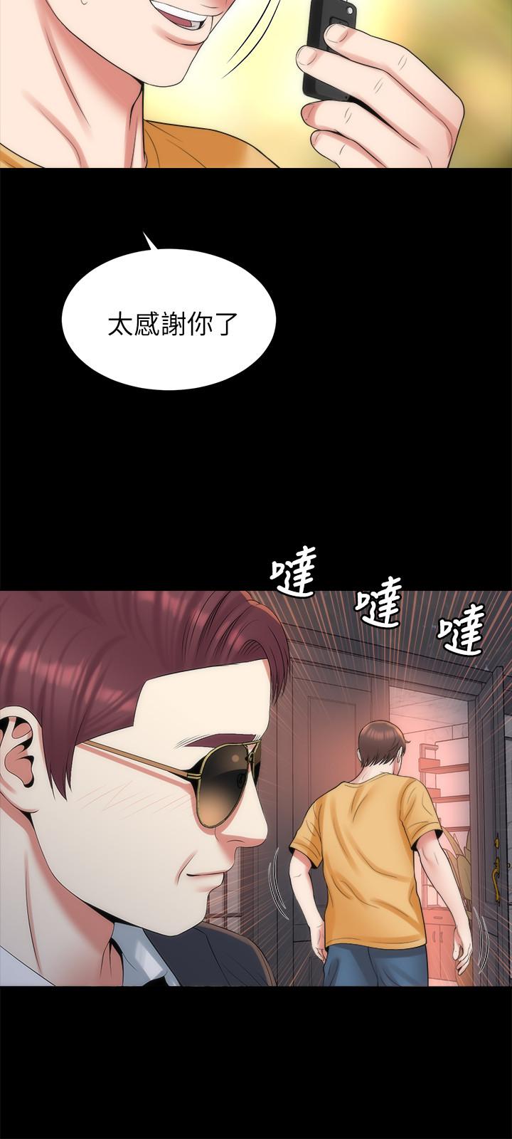 21P - 隔壁母女