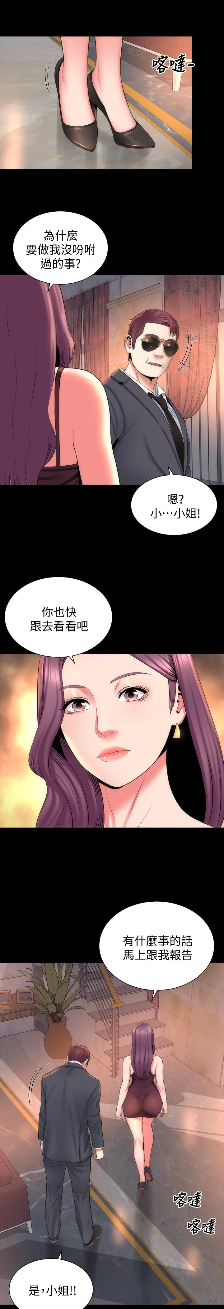 22P - 隔壁母女