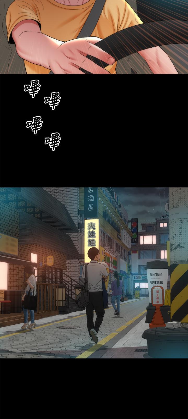 24P - 隔壁母女