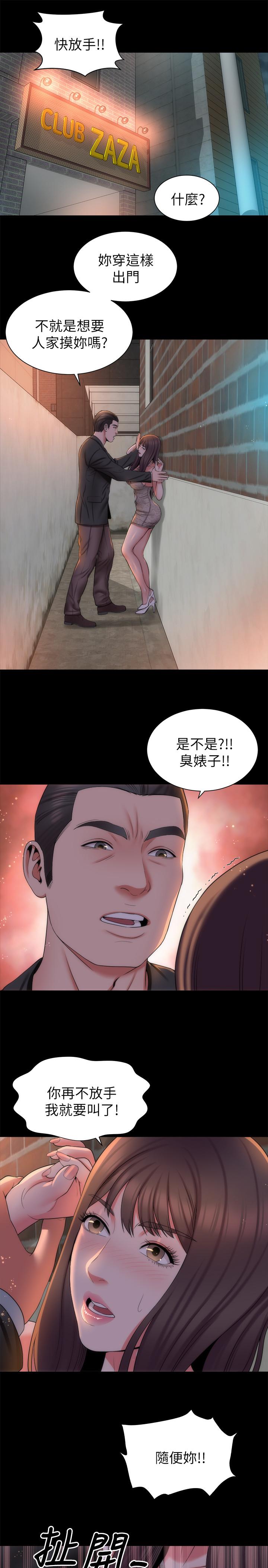 25P - 隔壁母女