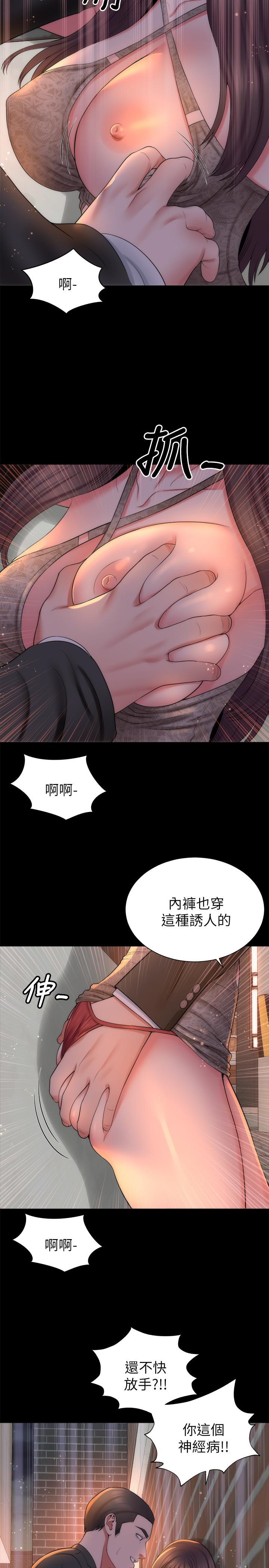26P - 隔壁母女