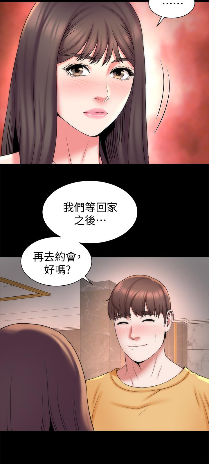 3P - 隔壁母女