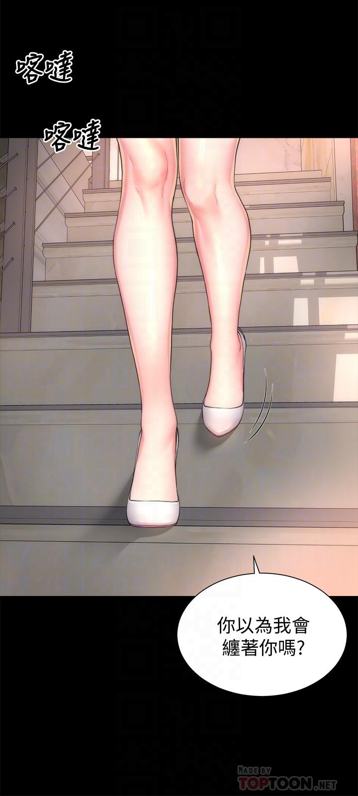 6P - 隔壁母女