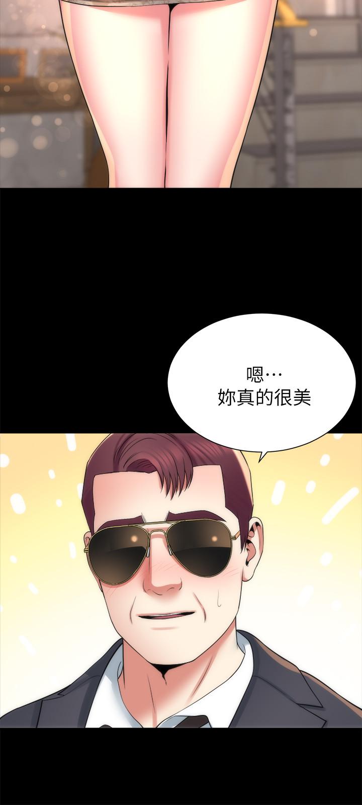 9P - 隔壁母女
