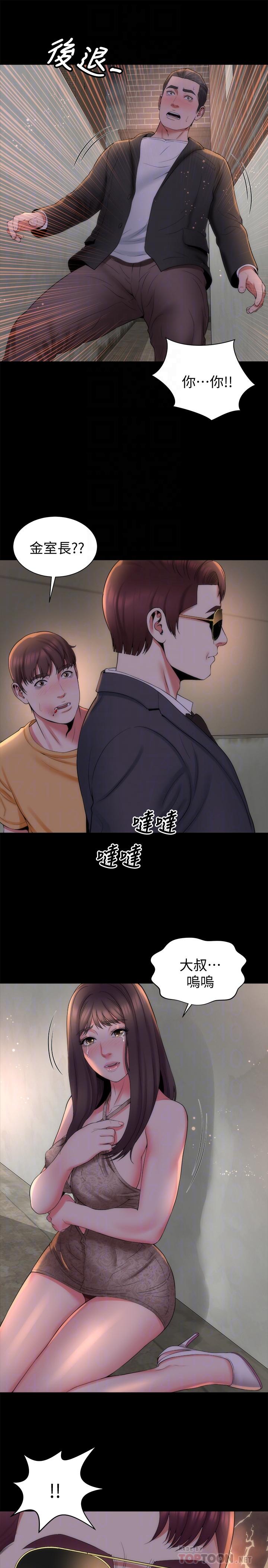10P - 隔壁母女