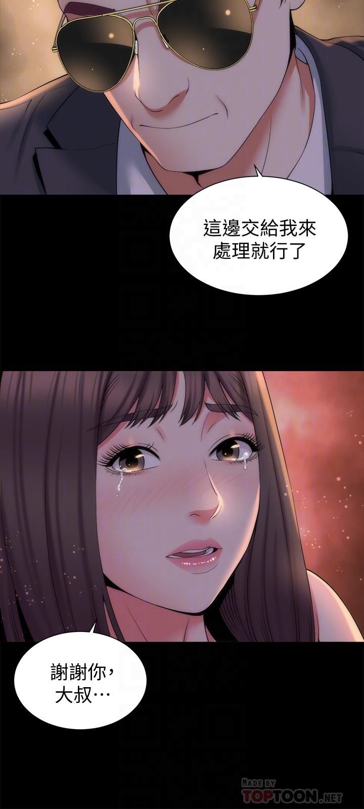 12P - 隔壁母女