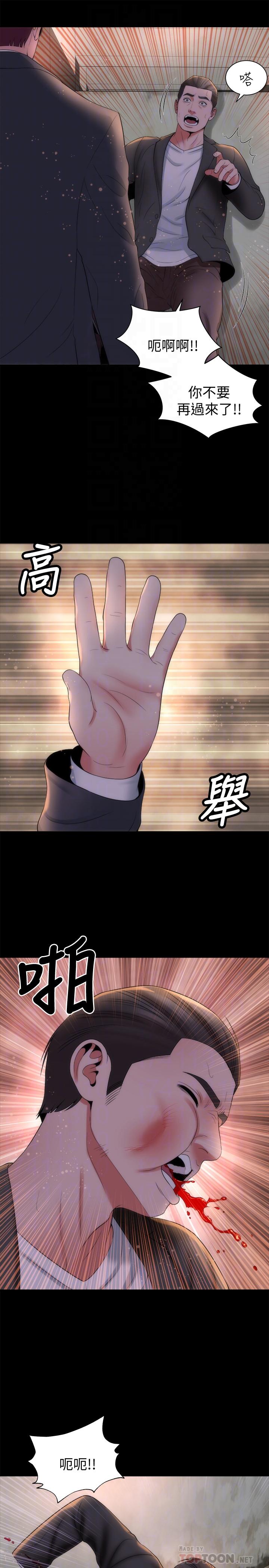 16P - 隔壁母女