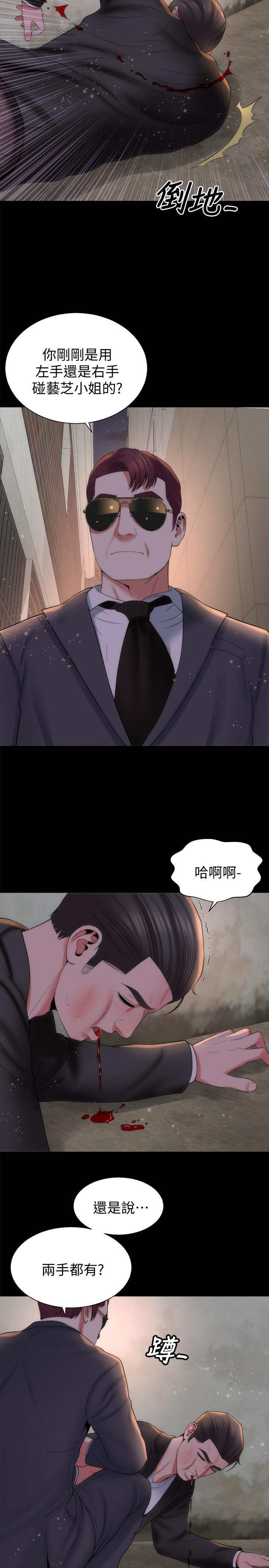 17P - 隔壁母女