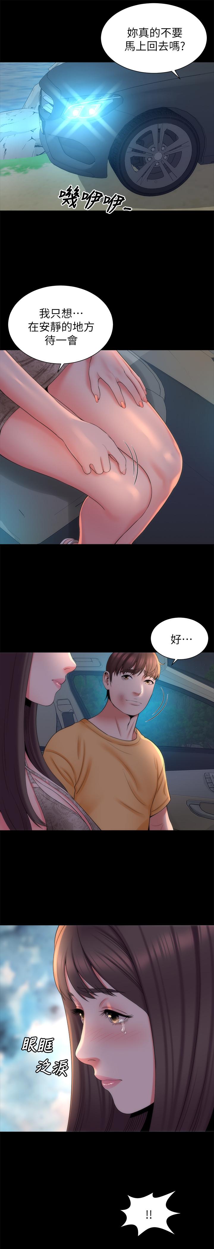 22P - 隔壁母女