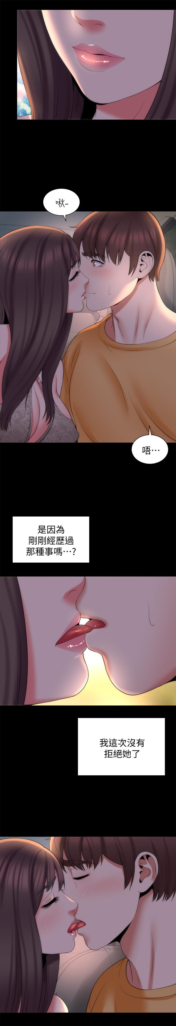 25P - 隔壁母女