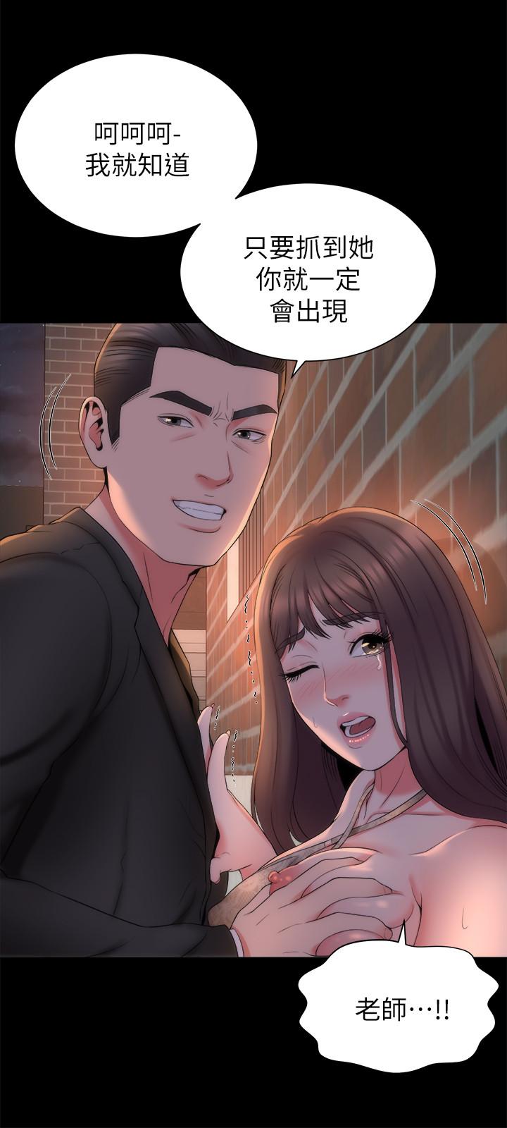 3P - 隔壁母女