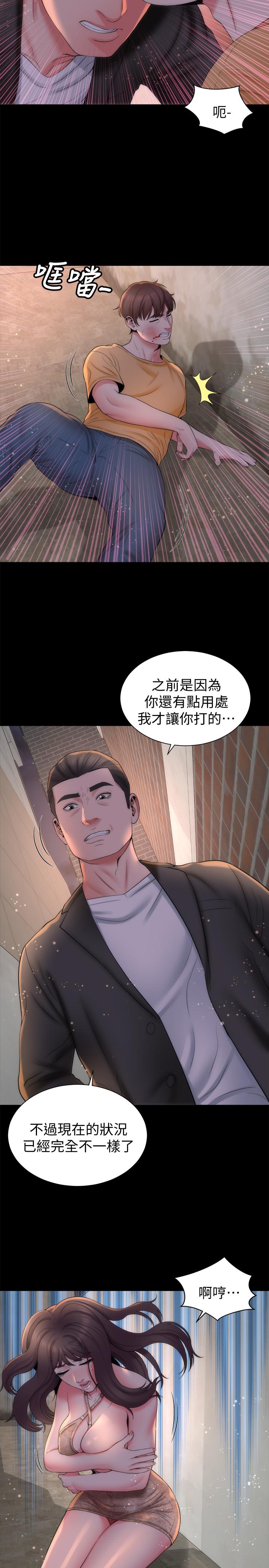 5P - 隔壁母女