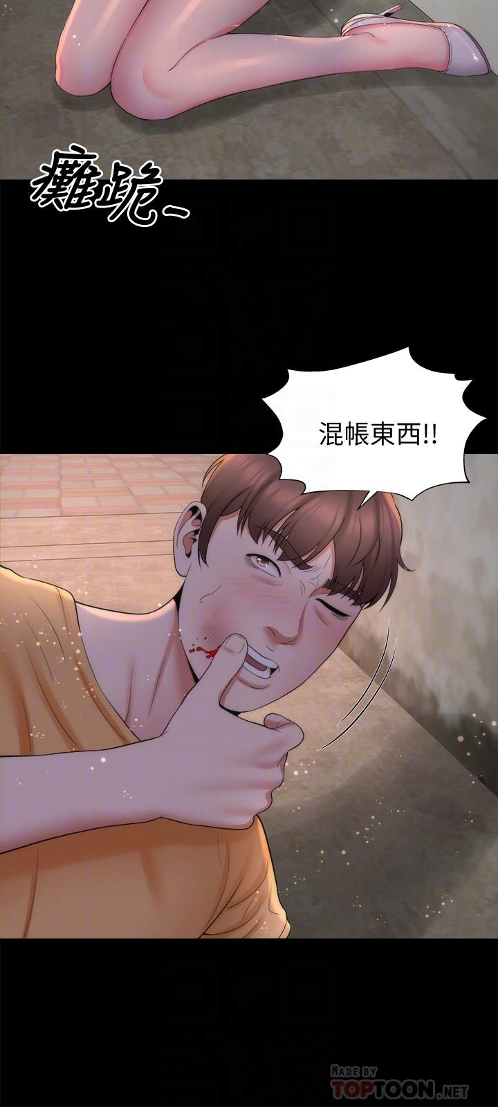 6P - 隔壁母女