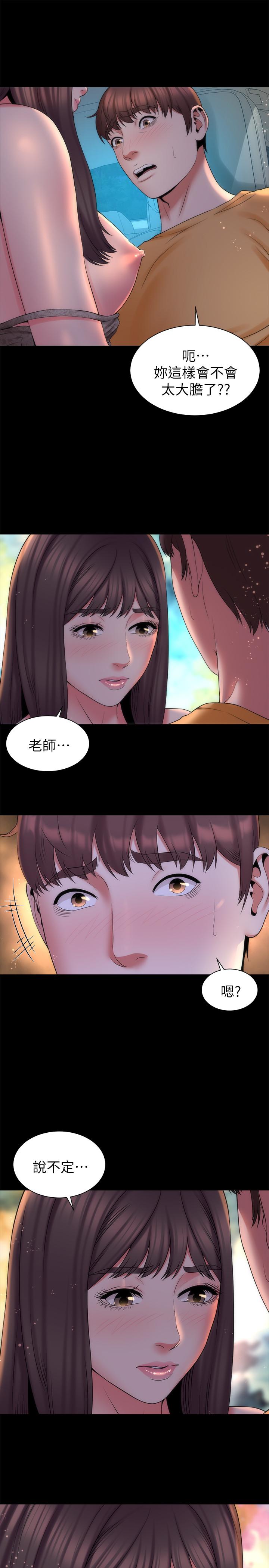 13P - 隔壁母女