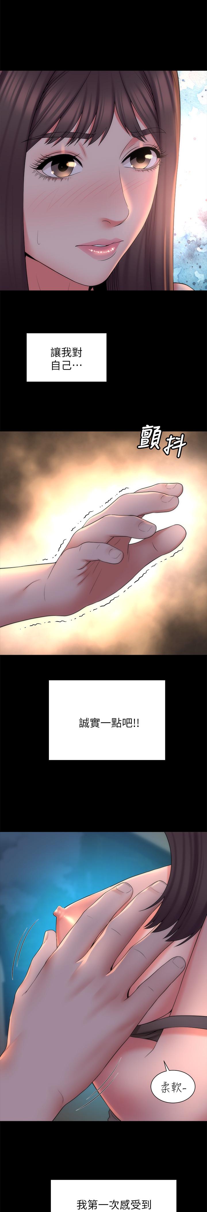 17P - 隔壁母女