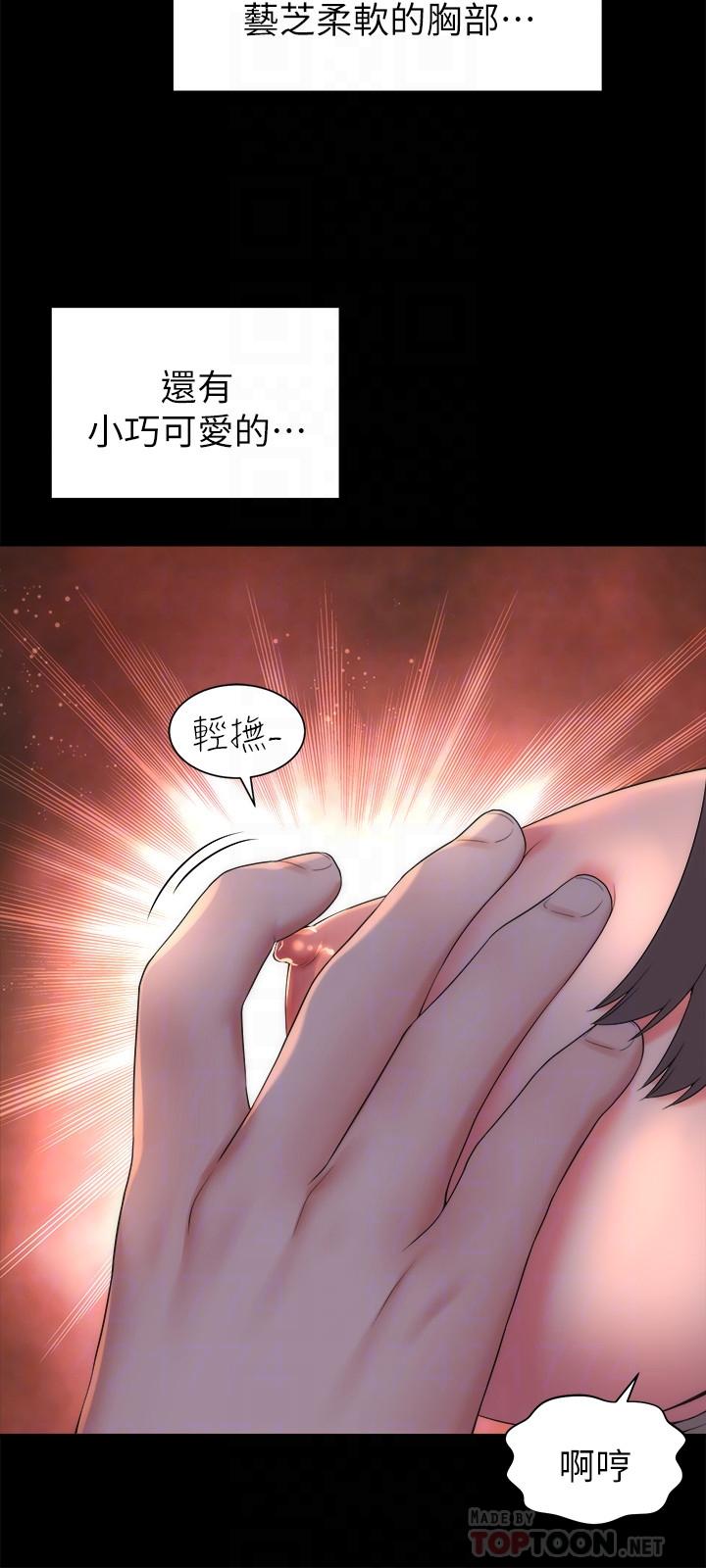 18P - 隔壁母女