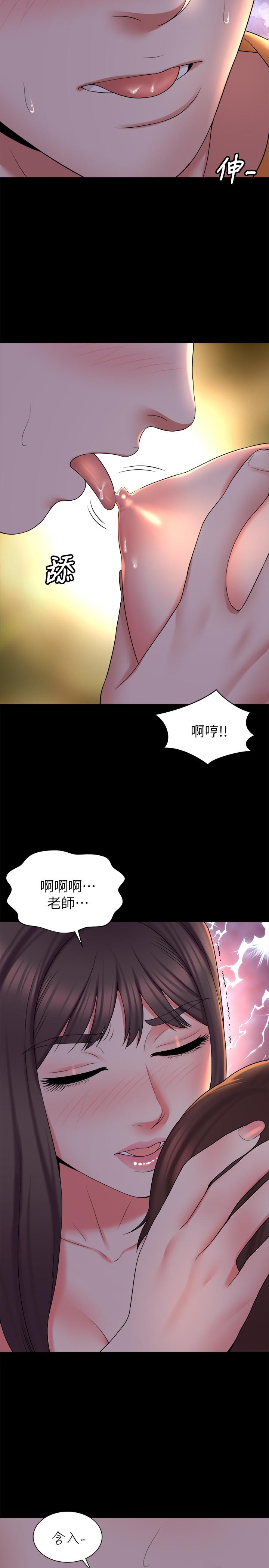 20P - 隔壁母女