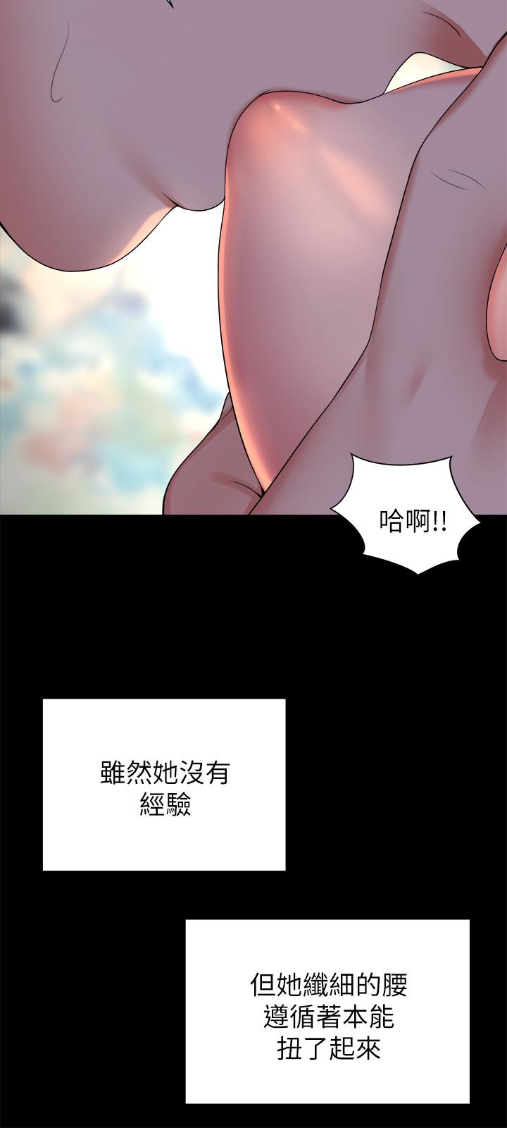 21P - 隔壁母女