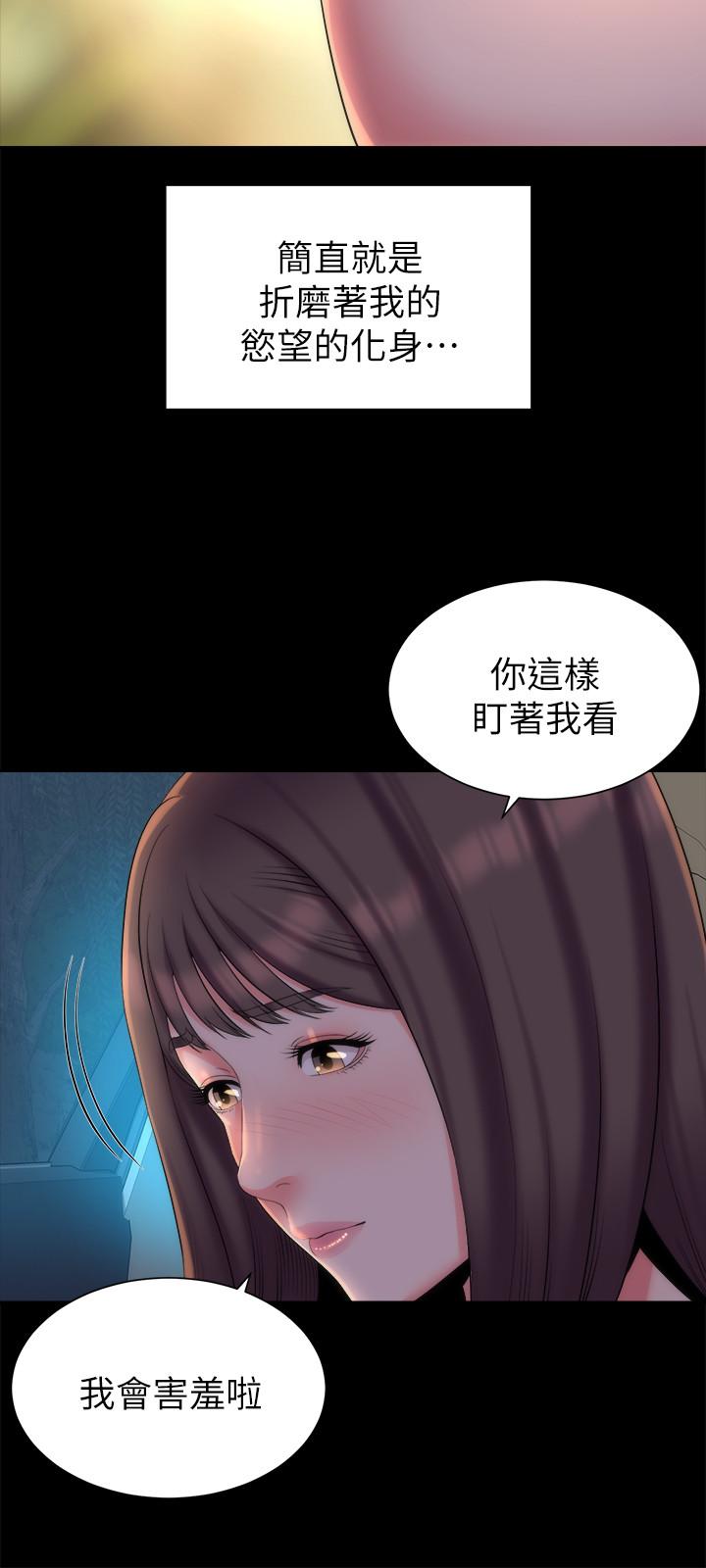 3P - 隔壁母女
