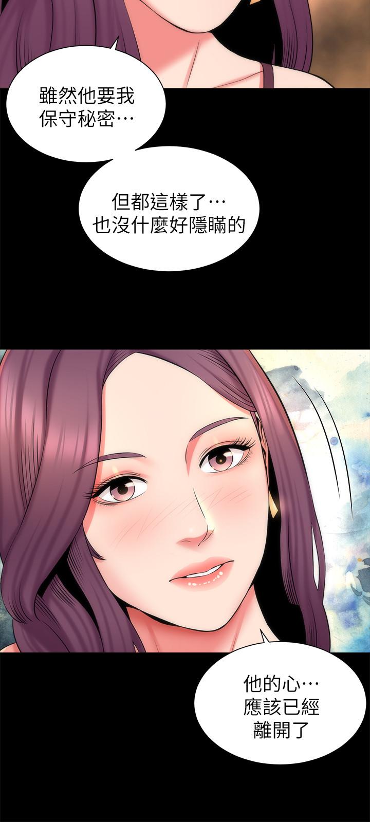 9P - 隔壁母女