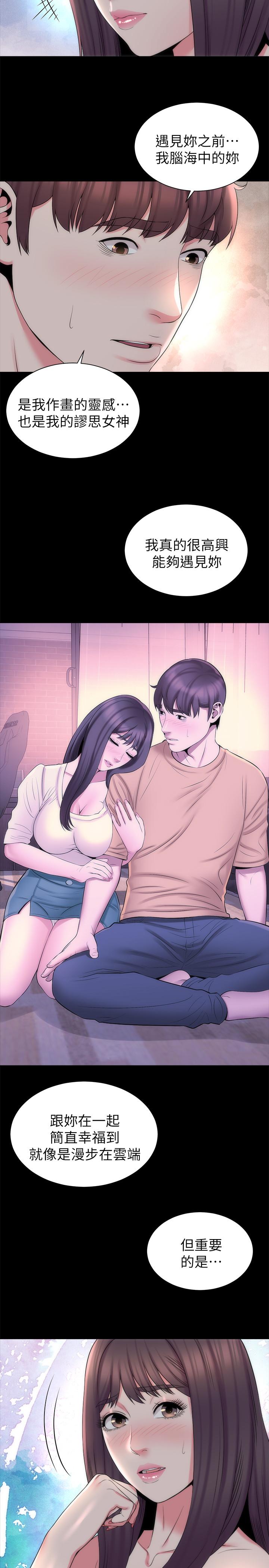 11P - 隔壁母女