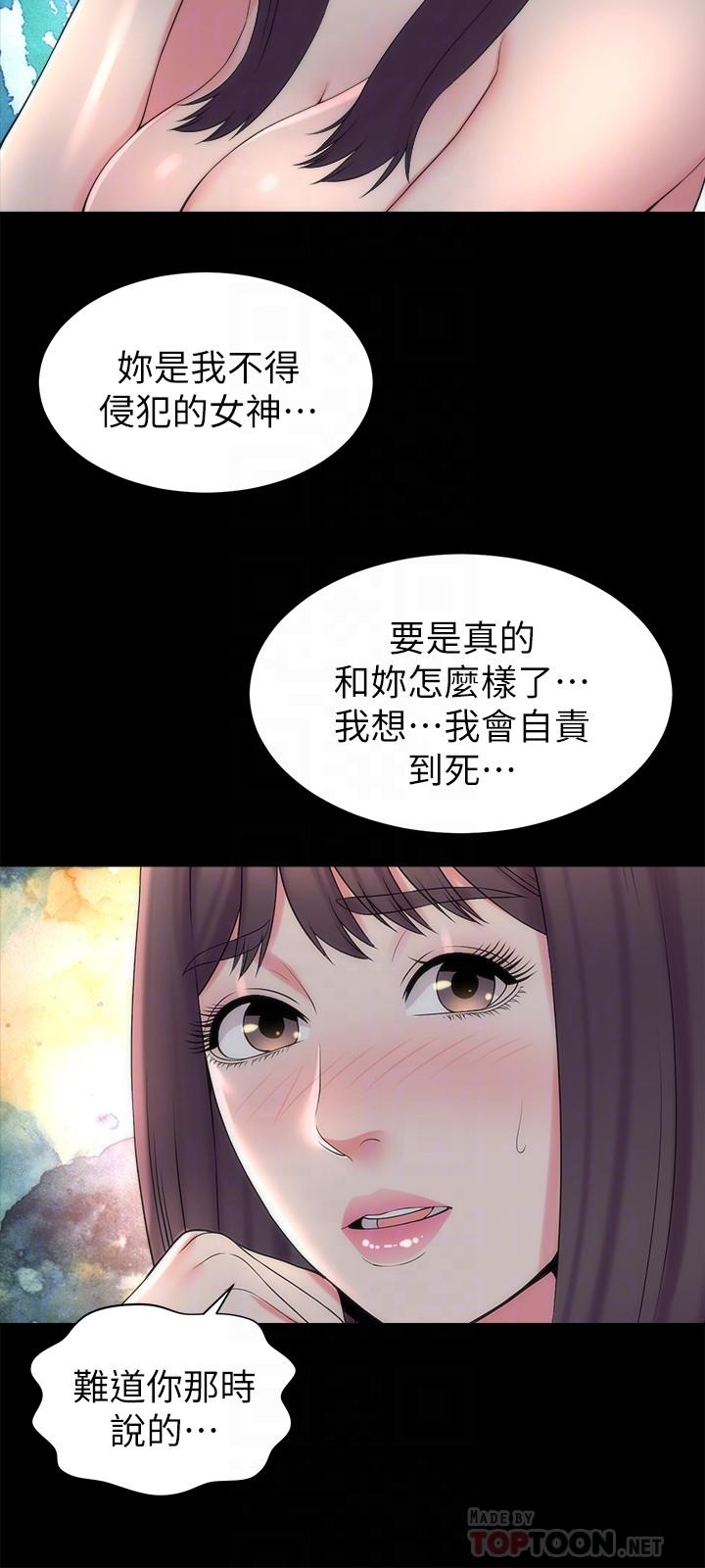 12P - 隔壁母女